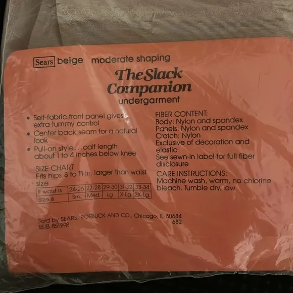 New Vintage Sears shapewear pants - Picture 2 of 2